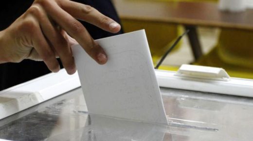 انطلاق عملية التصويت لانتخاب أعضاء الغرف المهنية بجميع ربوع المملكة