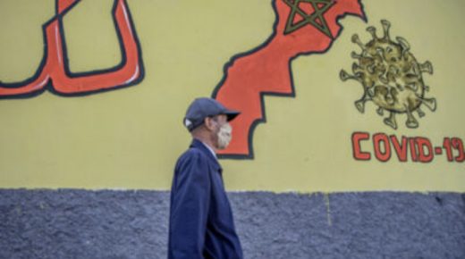 وزارة الصحة تعلن تحسن الوضع الوبائي بالمغرب منذ أسابيع