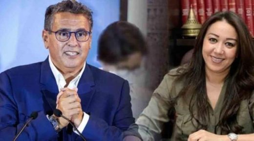 إعفاء الوزيرة الرميلي.. “ضربة” موجهة إلى عزيز أخنوش