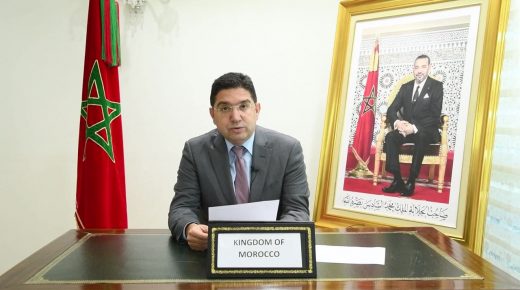 السيد ناصر بوريطة يشارك في الاجتماع الوزاري حول تفعيل لجنة المناخ للدول الجزرية