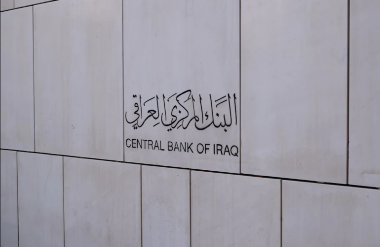 العراق يعلن تسديد كامل مبلغ تعويضات حرب الخليج للكويت