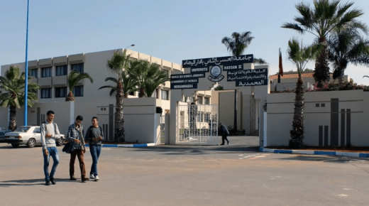بسبب أوميكرون.. كلية الحقوق بالمحمدية توقف التعليم الحضوري في مسالك الماستر والإجازة المهنية