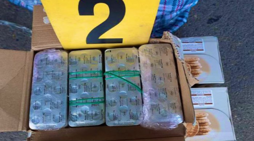 بالتعاون مع المديرية العامة للأمن الوطني.. إسبانيا تفكك منظمة دولية لتهريب المؤثرات العقلية