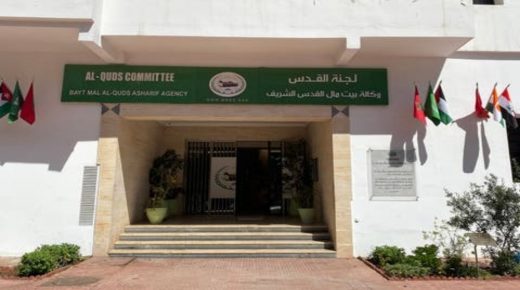 وكالة بيت مال القدس تصادق على الحزمة الأولى من مشاريع التنمية الاجتماعية والبشرية في القدس بمبلغ مليون دولار