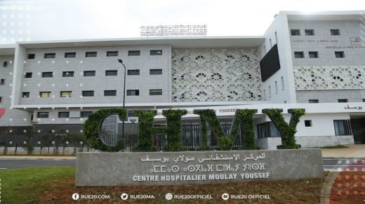 بتعليمات ملكية.. المركز الاستشفائي مولاي يوسف بالرباط يفتح أبوابه يوم الاثنين المقبل