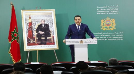 بايتاس: قضية الطفل ريان آلمتنا وماعندناش مشكل خبرة أو آليات