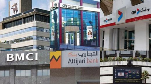 ودائع المغاربة لدى البنوك تتجاوز 105 الف مليار