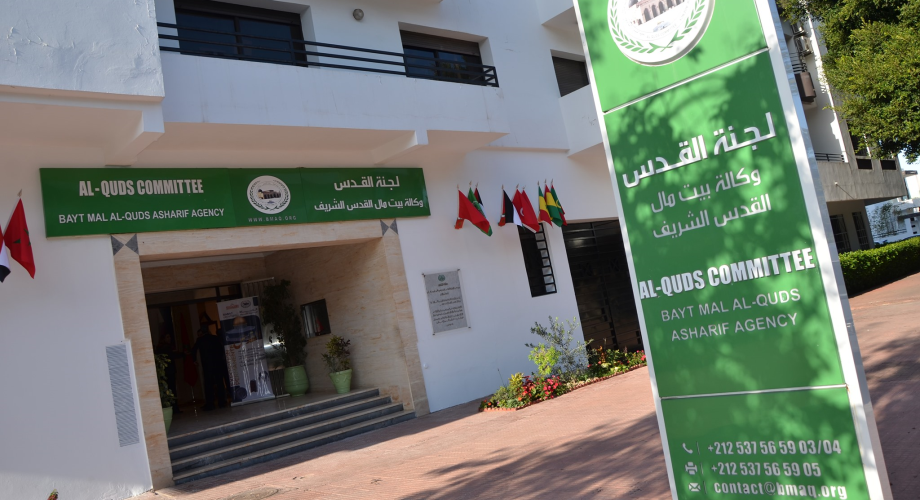 بتمويل مغربي .. وكالة بيت مال القدس تطلق مشاريع بأزيد من مليون دولار في المدينة المقدسة