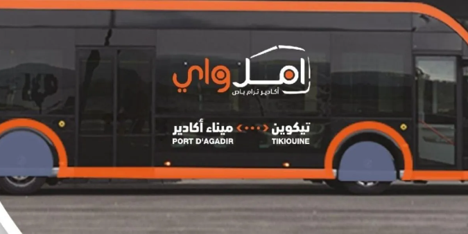 اختيار شركة ألمانية لتزويد أكادير بحافلات ترام باص عالية الجودة و رفض عرض شركة فرنسية