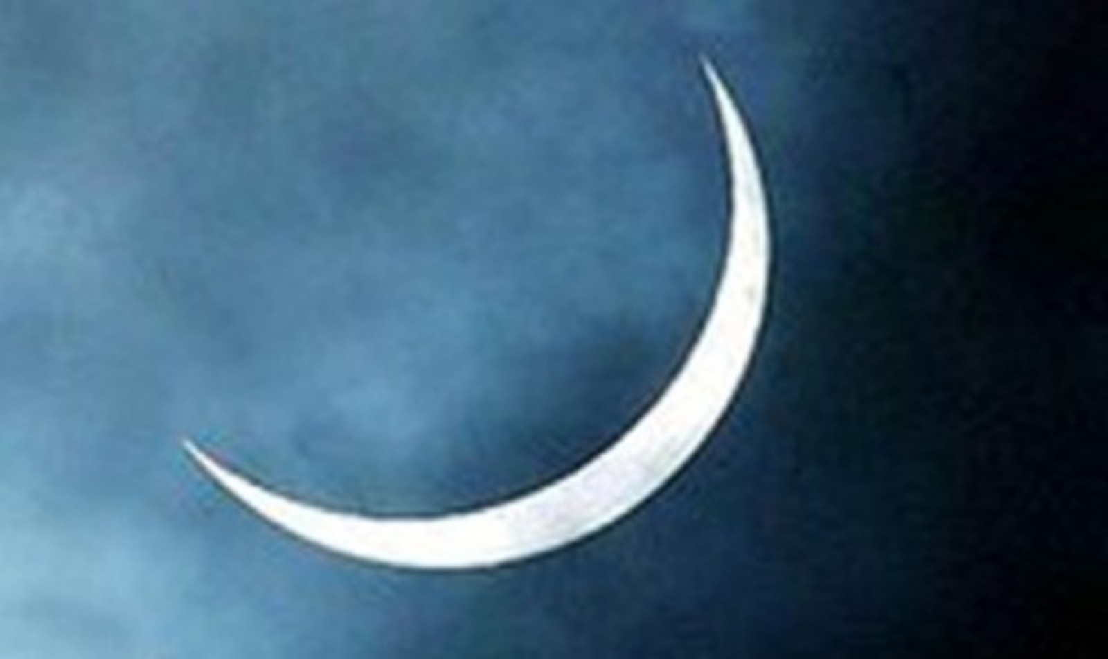 عيد الفطر.. عطلة استثنائية في إدارات الدولة والجماعات الترابية يوم الإثنين 24 أبريل