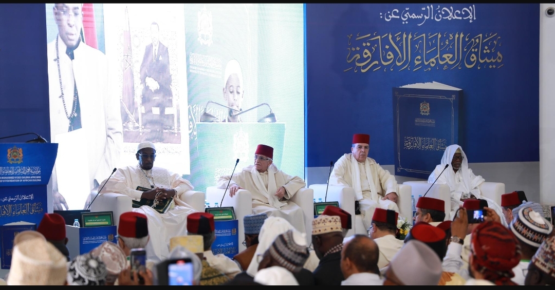 “ميثاق العلماء الأفارقة” .. هدية قيمة من أمير المؤمنين لعلماء القارة