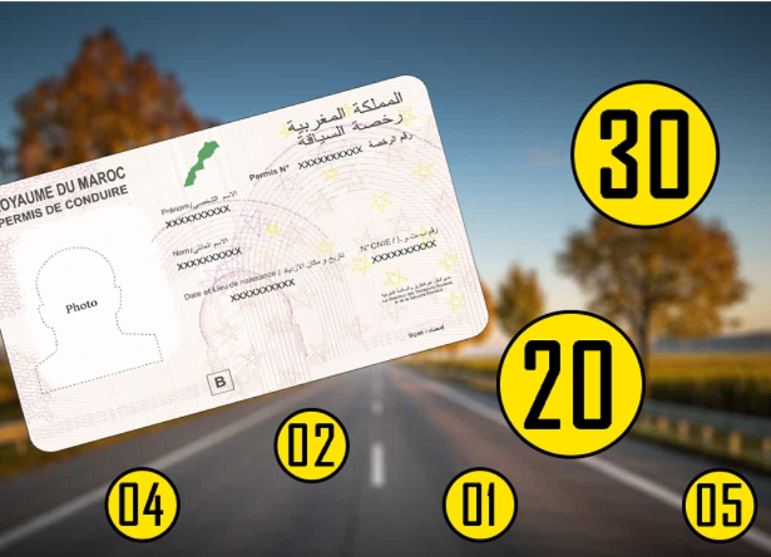 نارسا تكشف حقيقة رسوب المرشحين في امتحانات “البريمي”