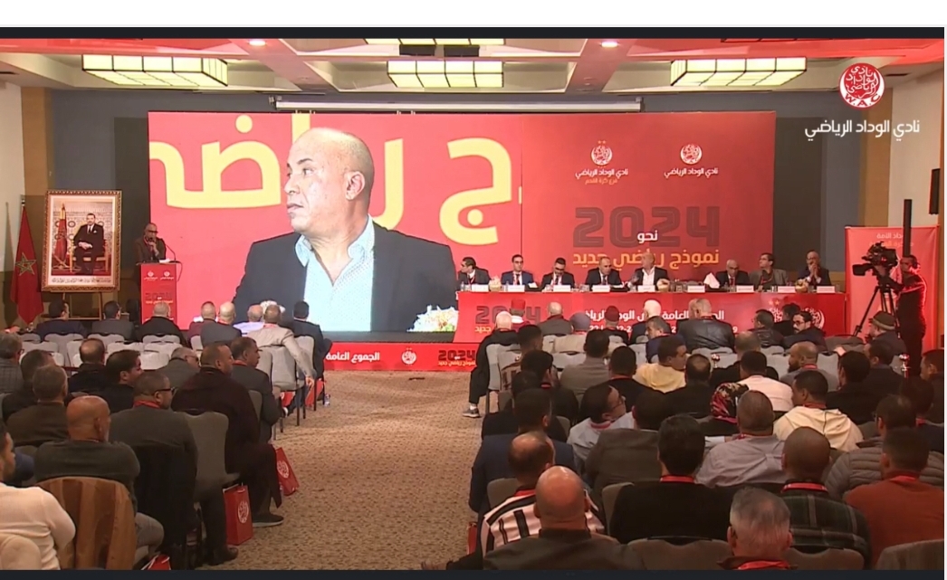 انتخاب البرناكي رئيسا لنادي الوداد الرياضي