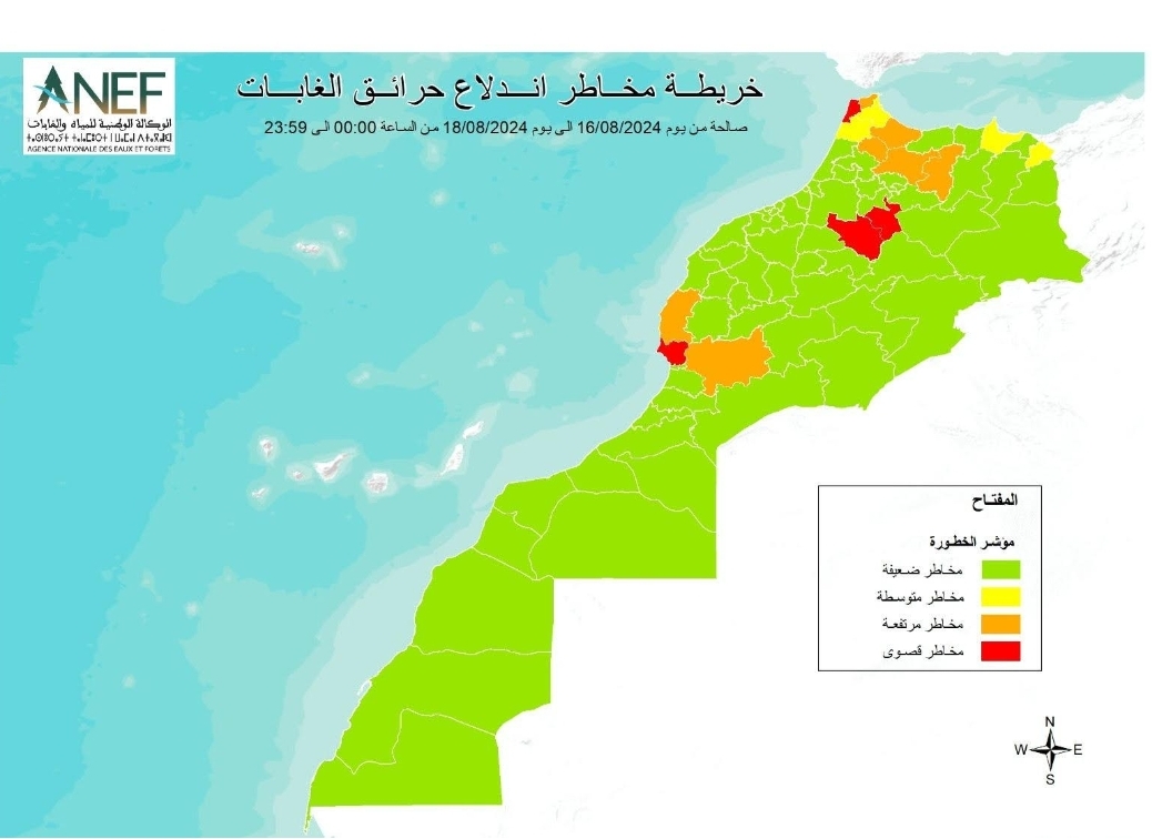 وكالة المياه والغابات تحدد المناطق الأكثر عرضة لخطر اندلاع الحرائق