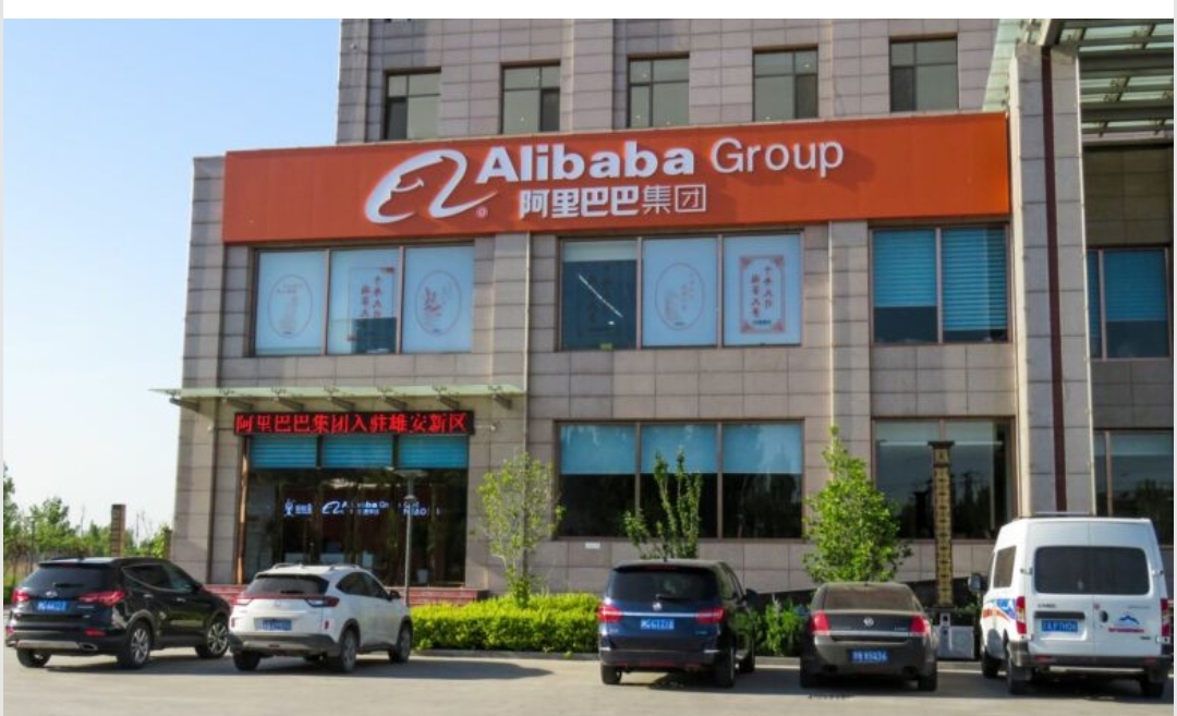 شركة Alibaba الصينية تطلق منصتها B2B في المغرب.. قرار استراتيجي لفتح أسواق جديدة أمام الشركات المغربية