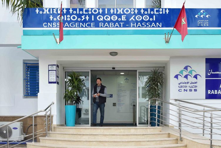 صراعات النقابات تشل الصندوق الوطني للضمان الاجتماعي وتهدد حقوق الملايين