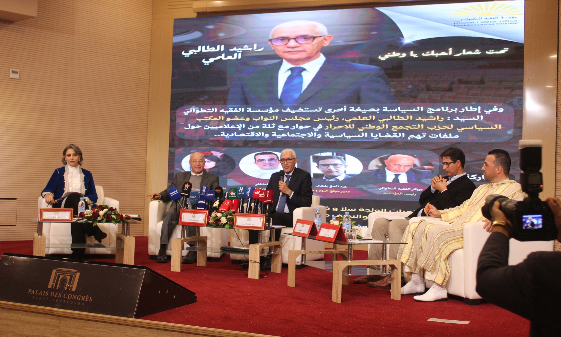 الطالبي العلمي يدافع عن “جود أخنوش” ويرد على منتقدي “القفف”: العمل الخيري ليس جريمة