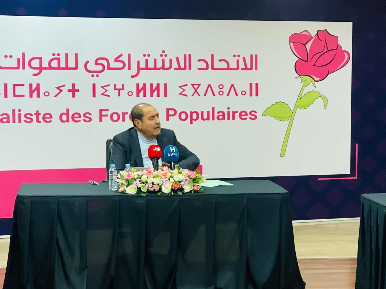 لشكر: نطالب بتحديد موعد الانتخابات وأخنوش يحتكر المواعيد وكأنها “سر دولة”