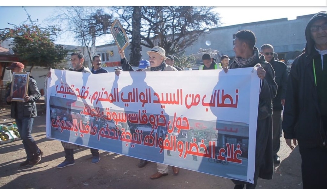 تجار سوق الجملة بالدار البيضاء يهددون باحتجاجات “إذا لم يجر التحقيق في تلاعبات”