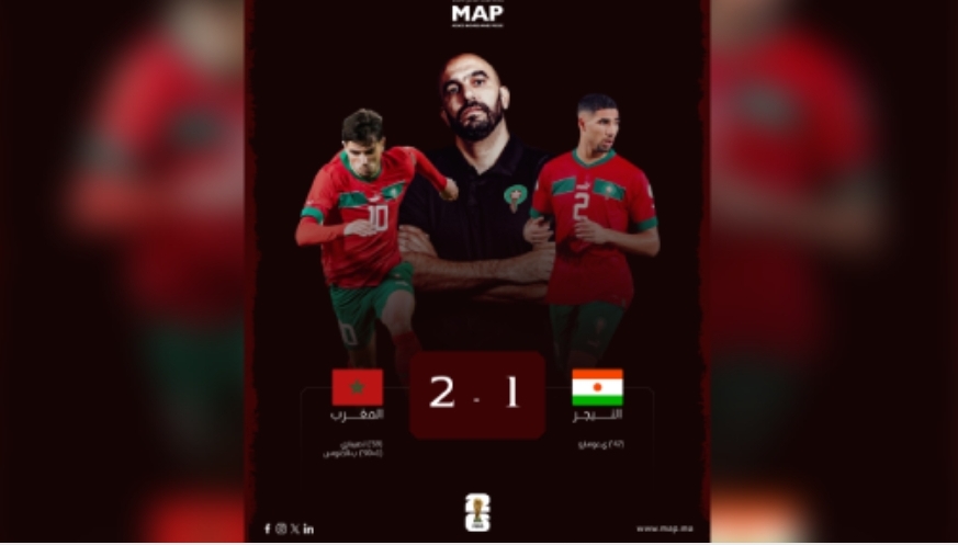 التصفيات الإفريقية المؤهلة لكأس العالم 2026 (الجولة 5/المجموعة 5).. المنتخب المغربي يفوز على نظيره النيجري (2-1)