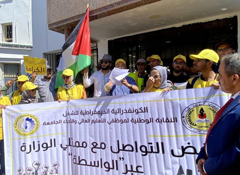 غليان في قطاع التعليم العالي.. أسبوع غضب وإضرابات تصعيدية تلوح في الأفق