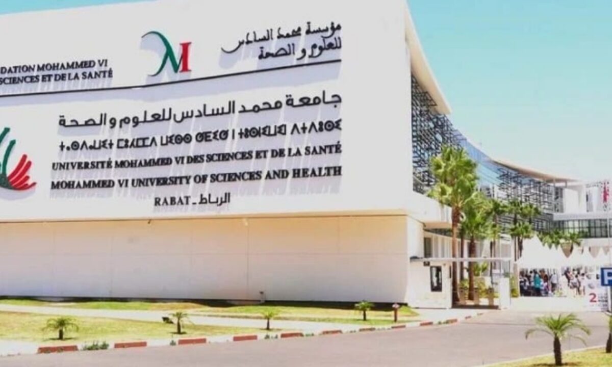 Genomia MDATA ومؤسسة محمد السادس للعلوم والصحة.. تحالف استراتيجي لتحويل الطب الدقيق في إفريقيا