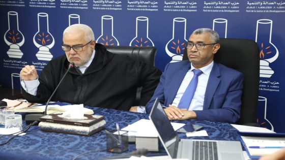 الـPJD يحذر من “استغلال انتخابي” للمونديال ويطالب الداخلية بالإعداد المبكر لانتخابات 2026