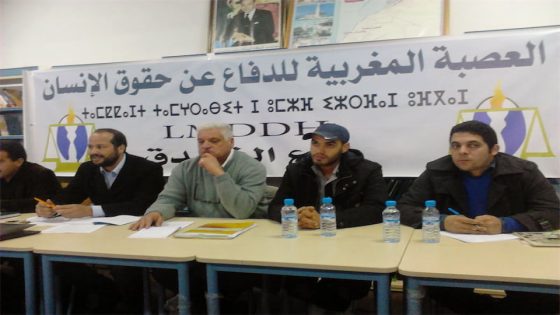 العصبة المغربية لحقوق الإنسان المقربة من حزب الاستقلال تشعل معركة الوصل وتتهم وزارة الداخلية بالتضييق