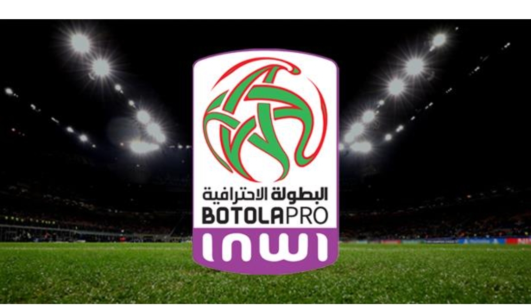 البطولة الاحترافية “إنوي” للقسم الأول (الدورة 28) .. الترتيب