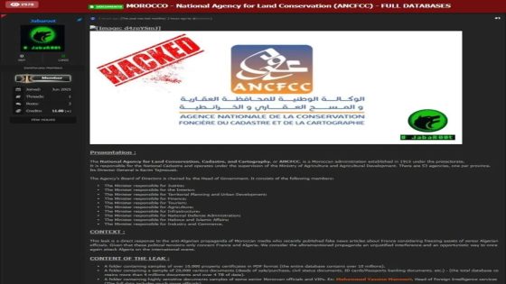 اختراق مزعوم يستهدف المحافظة العقارية ومجموعة “Jabaroot” تدعي تسريب ملايين الوثائق الحساسة