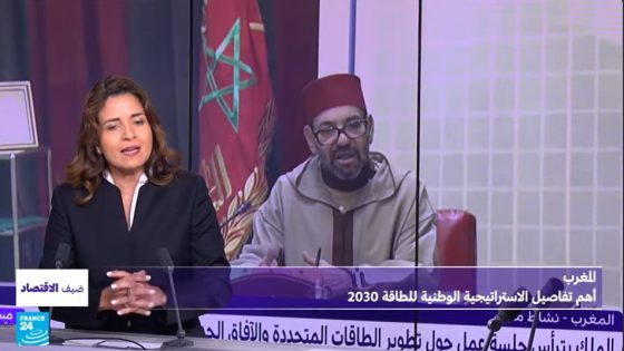 الوزيرة بنعلي تبرز على قناة فرانس 24 الاستراتيجية الطاقية والمشاريع الضخمة في قلب الصحراء المغربية