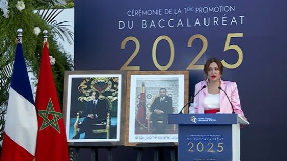 الأميرة لالة سكينة تستحضر روح الراحل الحسن الثاني وتشيد بالثورة التنموية تحت قيادة محمد السادس