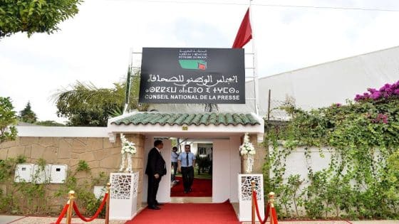 لجنة الصحافة ترفع تقريرها النهائي وتدعو لإصلاح شامل يضع المقاولة والإخلاقيات في صلب المهنة