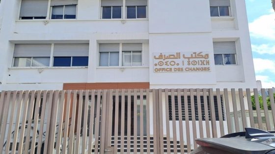 دركي الصرف يطلق موجة تدقيقات صارمة ضد مغاربة راكموا ممتلكات بالخارج وتجاهلوا التصريح