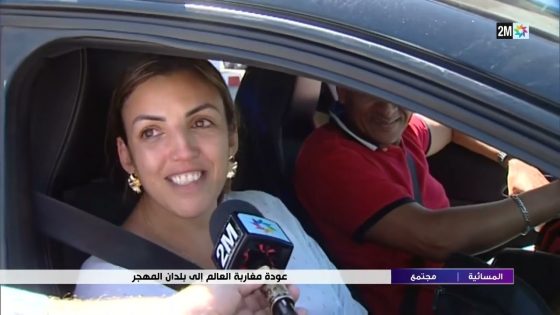 عودة مغاربة العالم إلى بلدان المهجر