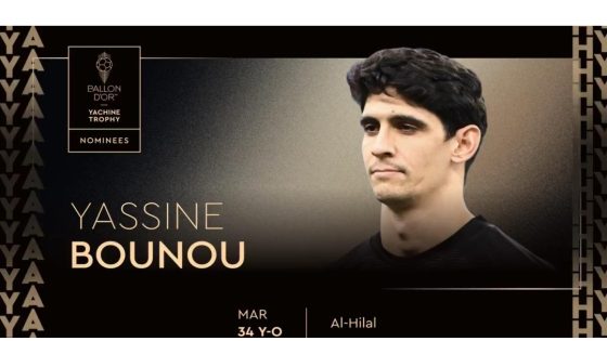 بونو ضمن العشرة المرشحين لجائزة أفضل حارس مرمى في العالم