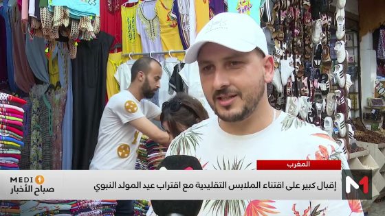 تزايد الإقبال على اقتناء الملابس التقليدية مع اقتراب عيد المولد النبوي