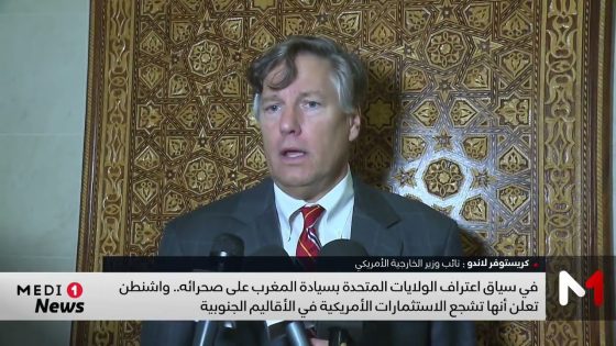 لاندو: سنشجع الشركات الأمريكية على الاستثمار في الأقاليم الجنوبية للمغرب