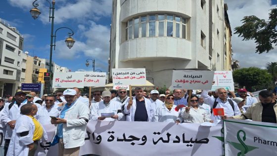صيادلة المغرب في وقفة “الكرامة”.. قطاع يترنح بين الإفلاس وغياب الإصلاح!
