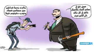 مسامير الفساد!