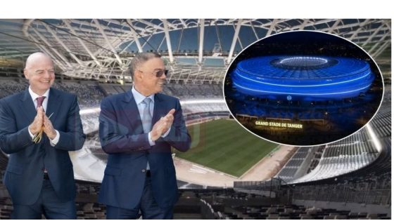 رئيس الفيفا يزور ملعب طنجة رفقة لقجع وينبهر بجدية وإحترافية الإستعدادات للمونديال