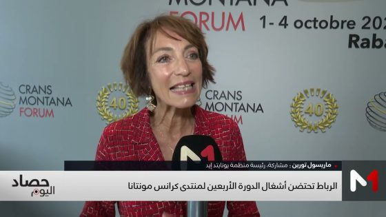 الرباط تحتضن أشغال الدورة الـ40 لمنتدى كرانس مونتانا