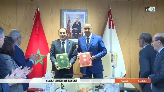 إتفاقية ضد مخاطر الفساد…التفاصيل في الربورتاج