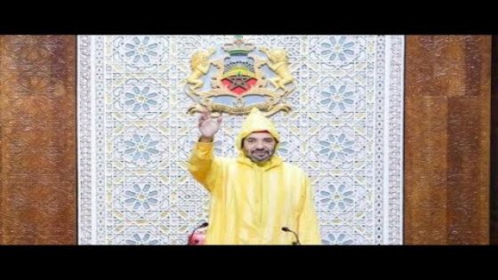 خطاب الملك محمد السادس أمام أعضاء البرلمان المغربي بمناسبة افتتاح الدورة الخريفية