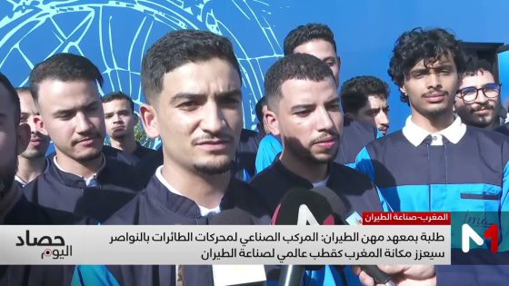 المركب الصناعي لمحركات الطائرات لمجموعة “سافران” سيعزز مكانة المغرب كقطب عالمي لصناعة الطيران