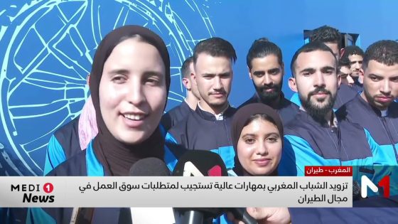 التكوين رافد من روافد الدينامية الصناعية بالمملكة المغربية