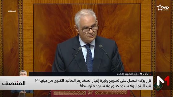 بركة: نسبة ملء السدود بلغت 31.6%.. و14 سدا قيد الإنجاز