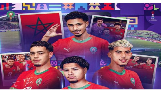 أشبال الأطلس في المربع الذهبي .. إنجاز 2005 يتكرر!