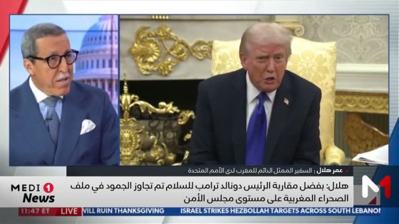 هلال: تجاوز الجمود في ملف الصحراء المغربية تحقق بفضل مقاربة الرئيس ترامب للسلام