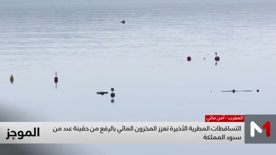 التساقطات المطرية الأخيرة تنعش آمال الفلاحين بالمغرب